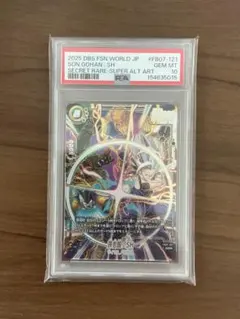 2026年最新】孫悟空 scr スーパーパラレル psa10の人気アイテム - メルカリ
