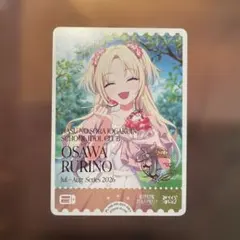 み*つ様 中森青子 チャレンジ戦 優勝プロモ 未開封 - メルカリ