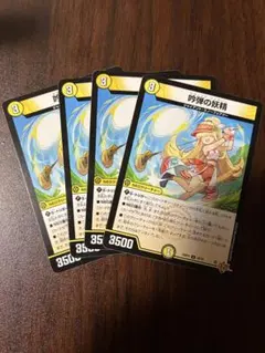 toy2様 リクエスト 2点 まとめ商品