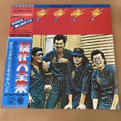 Item thumbnail for item 73590c6b-2550-47c0-8845-5b07e9556636