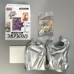 ポケモンカード イラストフィギュアコレクション ゴーリキー シークレット