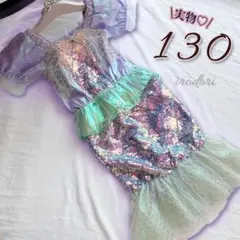 アリエルドレス130プリンセス ドレスワンピース コスプレキッズ子供ディズニー