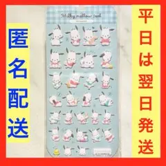 ちゃむ様 リクエスト 2点 まとめ商品