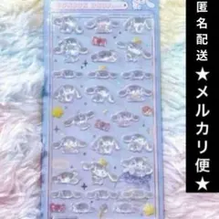 2点目以降100円引き★シナモン★ボンボンドロップシール★サンリオ★1枚