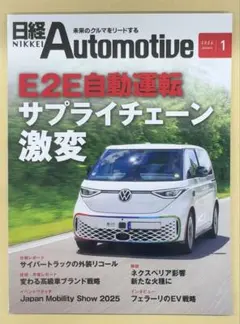 Item thumbnail for item 5f244785-95b0-4733-af76-23ccc87f55ed