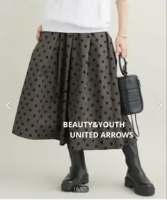 ユナイテッドアローズ　ドットフレアスカート ウォッシャブル
