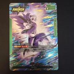 ドラゴンボールフュージョンワールド ベジータ リーダーパラレルFB04