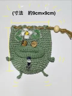 パクパクモンスター風ボタニカルなドクダミコロコロミニ巾着タリスマンタイプ✨