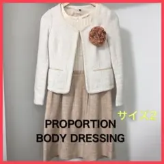 ⭐️フォーマルスーツ ワンピース　コサージュ付