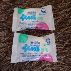 【未使用】無添加石鹸 30g 2個セット