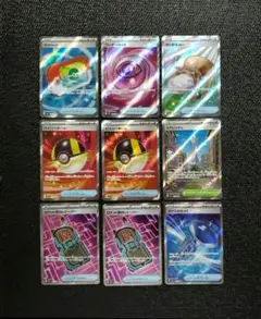 ポケモンカード SR まとめ売り 9枚