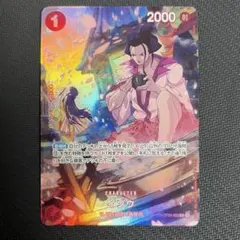 2026年最新】イゾウ パラレルの人気アイテム - メルカリ