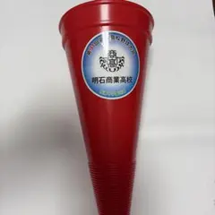 甲子園　メガホン　91回大会　明石商　ベスト4のサムネイル