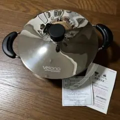Velona 両手鍋 24cm IH ガスコンロOK ベローナ 卓上鍋のサムネイル