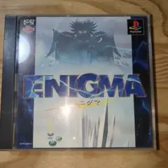 ENIGMA エニグマ PS1 ソフト
