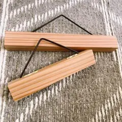 ウッドバインドホルダー　2点セット