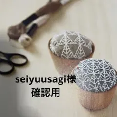 2026年最新】yuu様専用の人気アイテム - メルカリ
