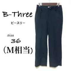 《 ビースリー 》 ブラック 美脚ストレッチパンツ 黒 スラックス 36(M）