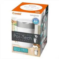 新品 未使用 Combi ポイテック ADVANCE おむつ処理ポット コンビ