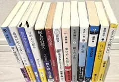 不良ノート 上下セット 百瀬博教 初版 三島由紀夫の首 不良が好きで詩