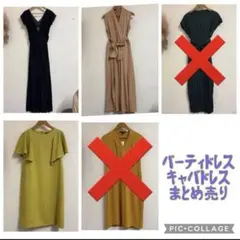 2026年最新】キャバ ドレス まとめ売りの人気アイテム - メルカリ