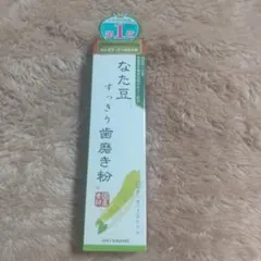 Item thumbnail for item b0a4c265-8b0a-4537-a8b1-eec2e2de897a