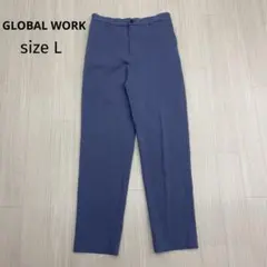 ◆ GLOBAL WORK グローバールワーク　テーパードパンツ　スラックス　L