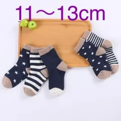 靴下　まとめ売り　11 12 13 キッズ　ソックス　男の子　女の子　ボーダー