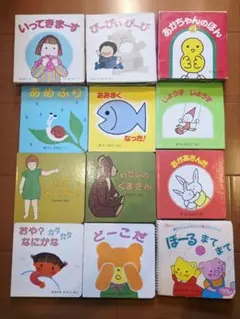 絵本 セット 昭和 レトロ 70年代 80年代 2026年最新】70s絵本の人気アイテム - メルカリ