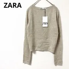 【新品】ZARA メタリックスレッド ニットセーター ラメ ベージュ