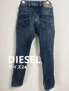 【DIESEL】ディーゼル ダメージ加工 スキニーデニム サイズ24