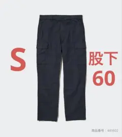 ユーティリティワークパンツ　ネイビーのサムネイル