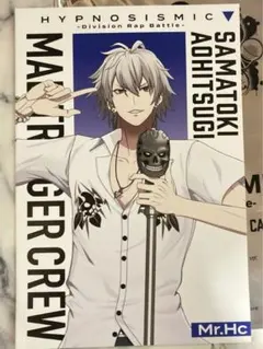 映画ヒプノシスマイク　ヒプムビ　入場者特典 左馬刻