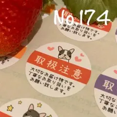 YuMi様 リクエスト 3点 まとめ商品