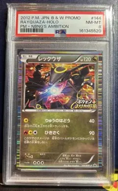 2026年最新】シリーズ：BW ポケモンカードゲームの人気アイテム - メルカリ