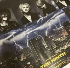 2025年最新】the gazette ninthの人気アイテム - メルカリ