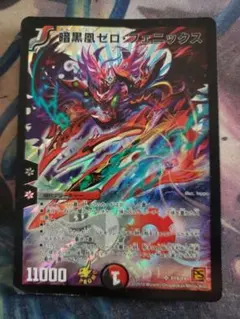 2026年最新】ゼロフェニックスの人気アイテム - メルカリ