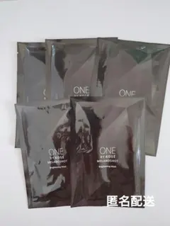 ワンバイコーセー メラノショット W マスク 美白 シートマスク 5枚