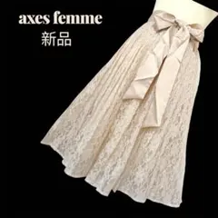 【axes femme】レース　プリーツスカート　リボンベルト付き　新品