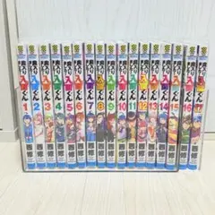 2025年最新】魔入りました入間くん漫画の人気アイテム - メルカリ