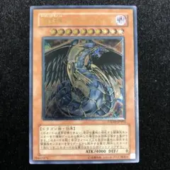 2026年最新】究極宝玉神レインボーダークドラゴンの人気アイテム