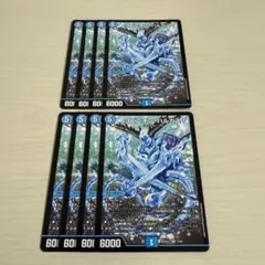 ヨビニオン・ハルカス ヨビニオンハルカス 8枚セットのサムネイル