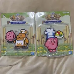 一番くじ 星のカービィ グルメなキーホルダー 2種セット 未開封品