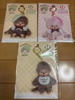 2026年最新】モンチッチ 女の子の人気アイテム - メルカリ