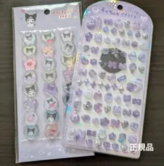 正規品　シール　うるちゅる　ウォーターシール　ボンボン　国内　サンリオ　おはじき