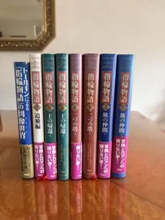 魔戒 指輪物語 全7巻セット 文庫版 J.R.R.トールキン 評論社 中国語版 魔戒 指輪物語 全7巻セット 文庫版 J.R.R.トールキン 評論社 中国語版