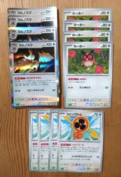 ヨルノズク,ホーホー、進化ライン,スピンロトム,デッキパーツ,まとめ売り