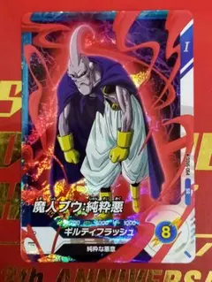 ダイバーズ GDR PRまとめ売り 楽天市場】ドラゴンボールスーパーダイバーズ gdr（コレクション