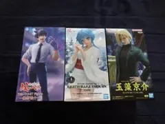 【新品・未開封】地獄先生ぬ〜べ〜　フィギュア3体セット