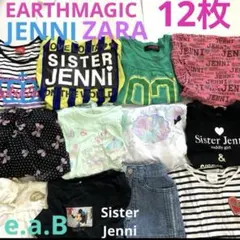 子供服　JENNIなど 半袖　Tシャツ まとめ売り　女の子　110